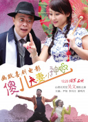 女士和上司的秘密