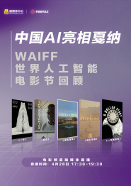 女士和上司的秘密